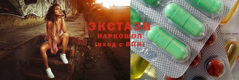 Ecstasy круглые  Бикин 